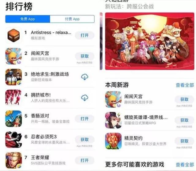 游戏凛冬将至?腾讯的“冰与火之歌”来了