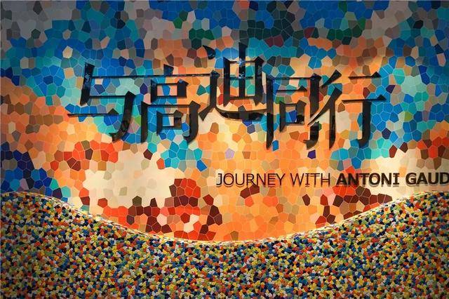 成都1月新开四大公园!高迪展、王者荣耀沙雕……周末盘起来!