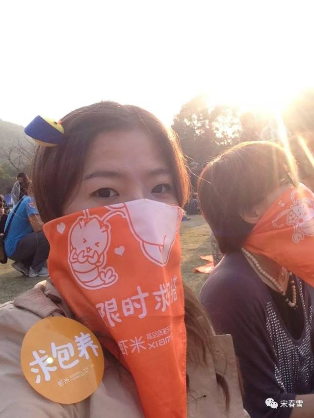 【老照片2】2013在西湖音乐节,我想我很适合