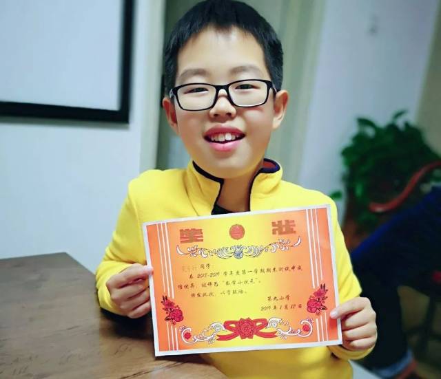 开发区第九小学3年级5班邹秉航 参与活动方式: 1,拍一张孩子与奖状的