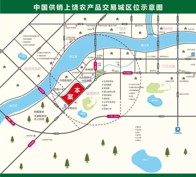 年货节合家欢丨中国供销上饶农产品交易城第二届迎新春年货节盛大开幕