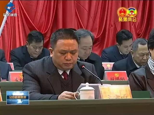 政协第十二届韶关市委员会第三次会议今天隆重开幕!