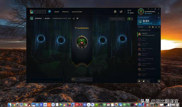 MAC系统也能玩美服的LOL游戏了