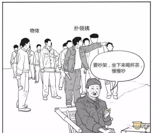 图解潮汕功夫茶的重要性