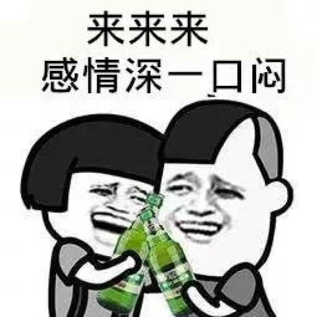 酒量太小