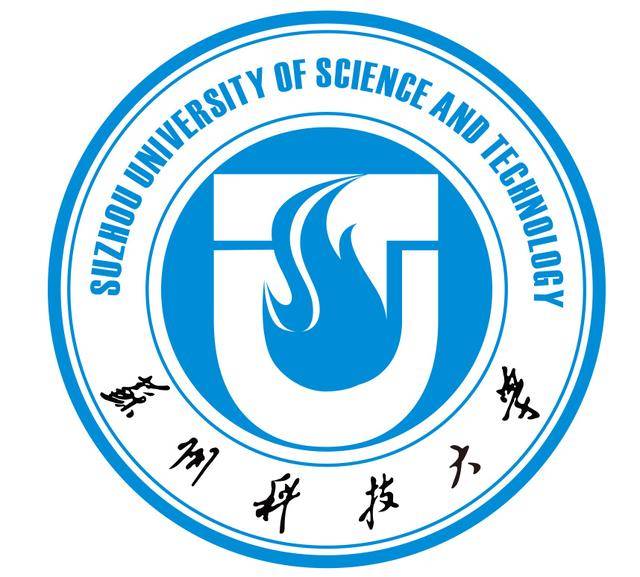 苏州科技大学