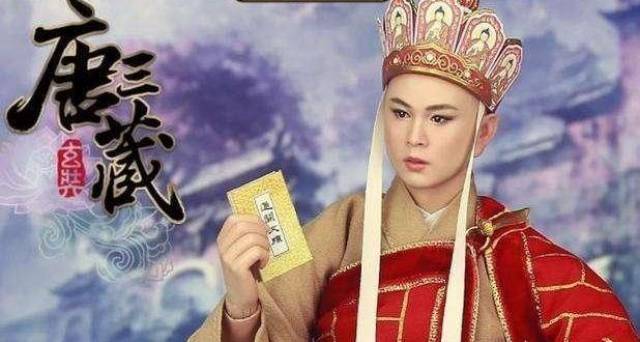 西游记大家肯定都是看过的,一下就想到了唐僧的经典台词,贫僧是从