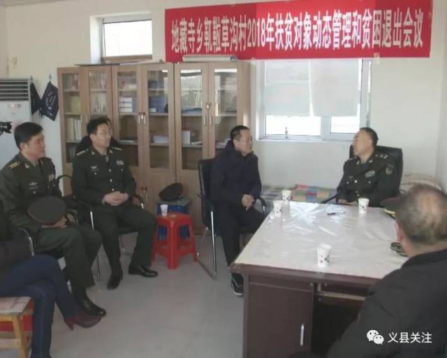 驻锦32183部队到义县地藏寺乡开展扶贫慰问活动