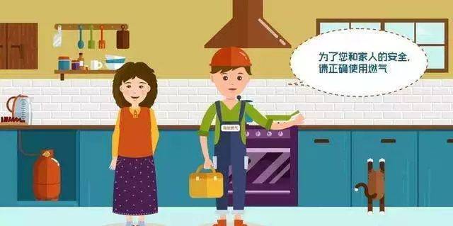 因为这些举动极易产生小火花,引发燃气爆炸!