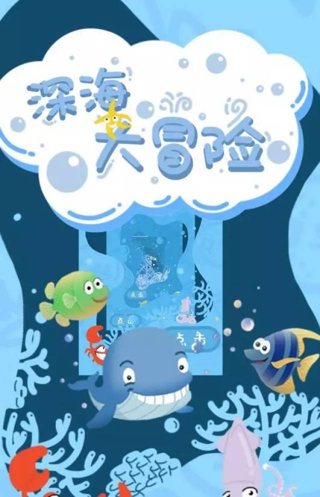 青年创意观 | 海洋海昌公园:第16届学院奖秋季赛优秀作品欣赏