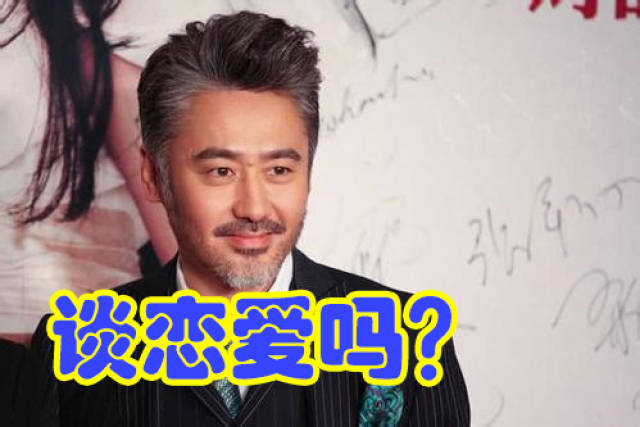 吴秀波领衔娱乐圈"渣男联盟"