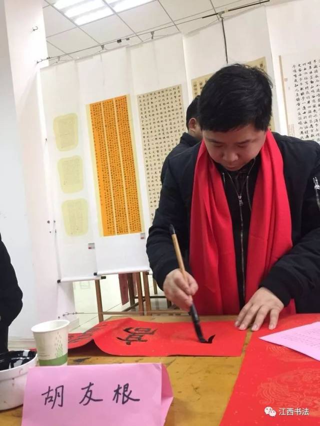 江西省第十届青年书法篆刻展开幕式暨"迎新春送春联送