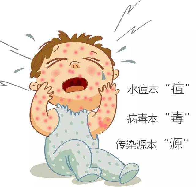 水痘进入高发期,给孩子接种疫苗一定要知道的4大问题