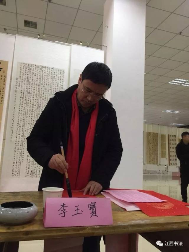 原中书协理事,市书协名誉主席崔廷瑶,江西科技师范大学副校长李玉保