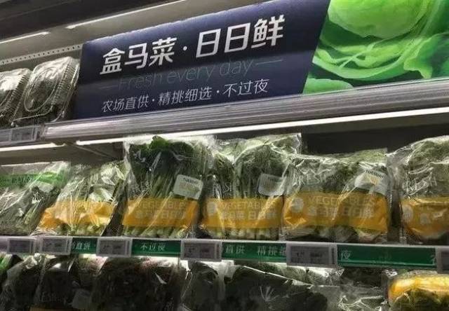 农场直供,精挑细选,不过夜