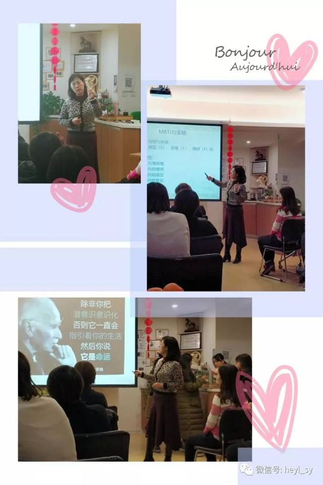 【和一动态】《当MBTI人格测试遇见曼陀罗绘