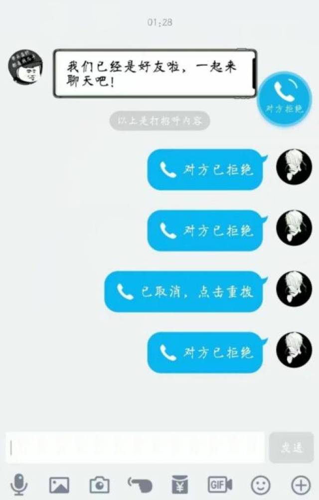 王者荣耀:玩家用qq号当名字,正要秀操作时,对方打电话过来了