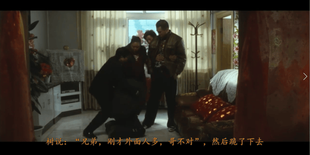 树先生电影免费在线观看 eac77c6eaee94bc88ba8c848a31ca8c0.jpg