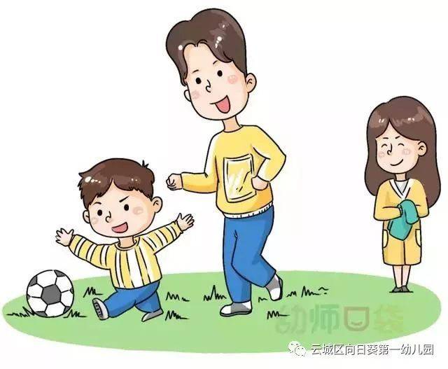 【欢度寒假,安全记我心】云城区向日葵第一幼儿园寒假安全教育活动