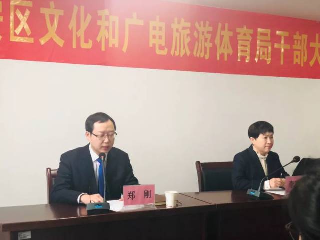 区委组织部部务会议成员郑刚同志宣读了区委干部的任免决定