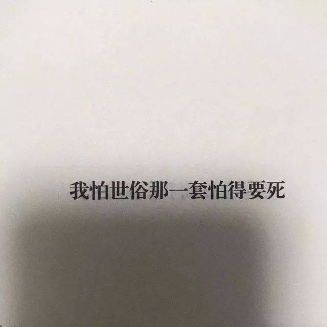 文字背景图别回头看身后万千灯盏都不是归处