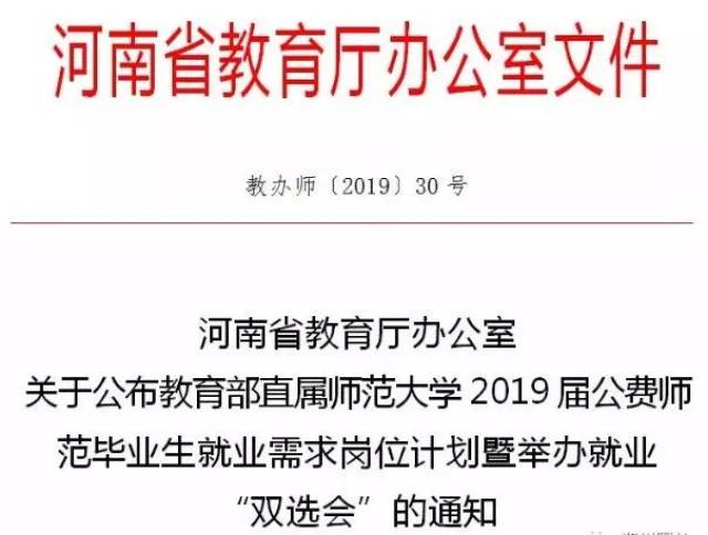 栾川招聘_鹤壁教师招聘备考资料 大公教育供应(5)