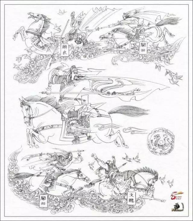 素材-画家笔下的关公关云长形象