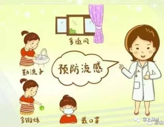 四川最新传染病疫情发布!这5种病西昌人要当心!