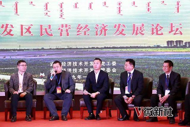 【重磅】通辽企业家聚集开发区,网页游戏私服民营经济发展