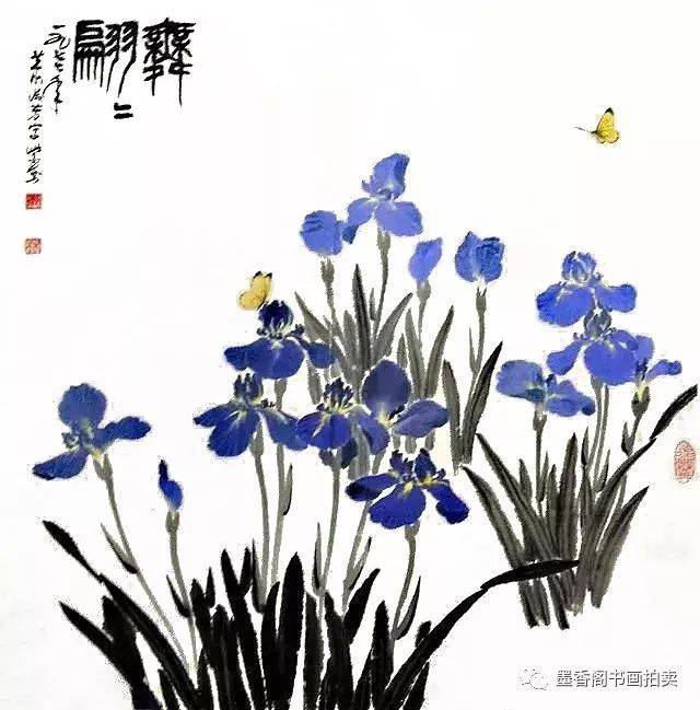 国画技法:鸢尾花的画法