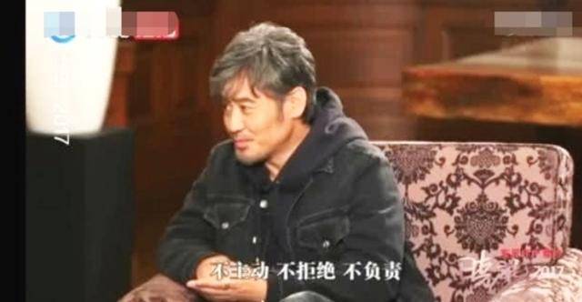 陈小春《算你狠》歌词配上吴秀波和陈昱霖绝