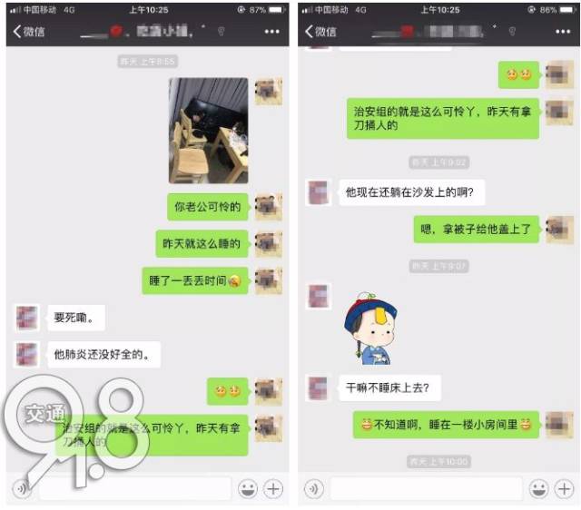 凌晨4点看了老公照片,妻子发了条朋友圈令人泪目: 为什么要嫁.