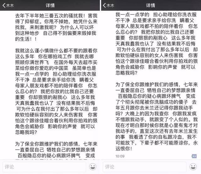 陈昱霖,曾用名木木,作业是艺人和歌手,毕业于武汉音乐学院.