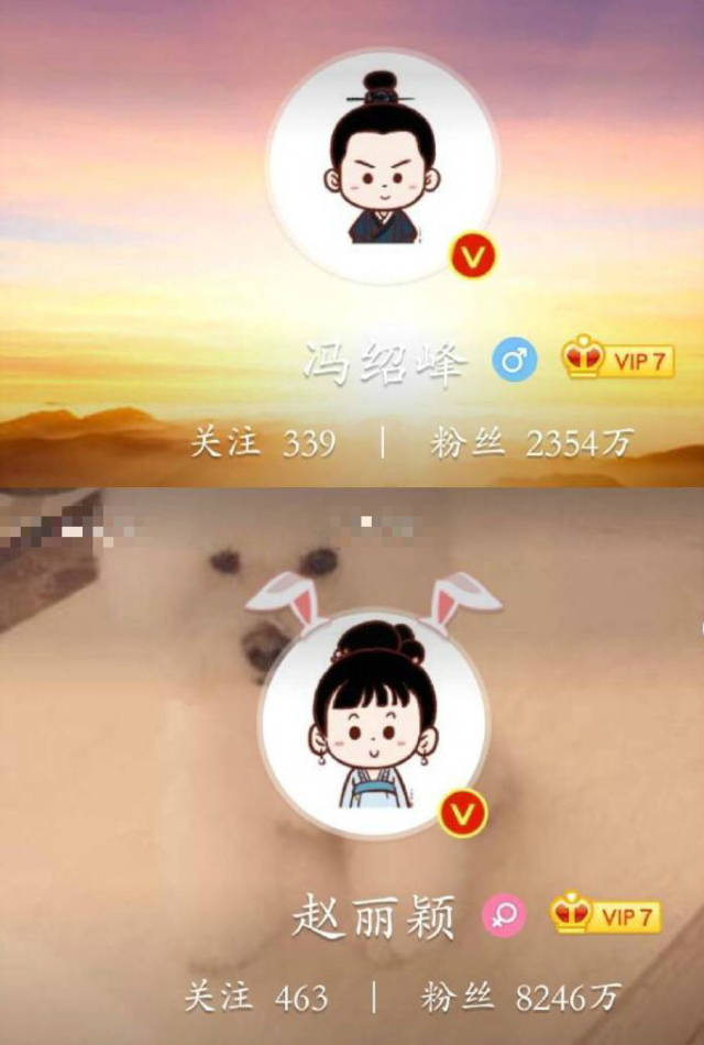 冯绍峰又撒狗粮,和赵丽颖换情侣头像,一个细节被吐槽心机太重