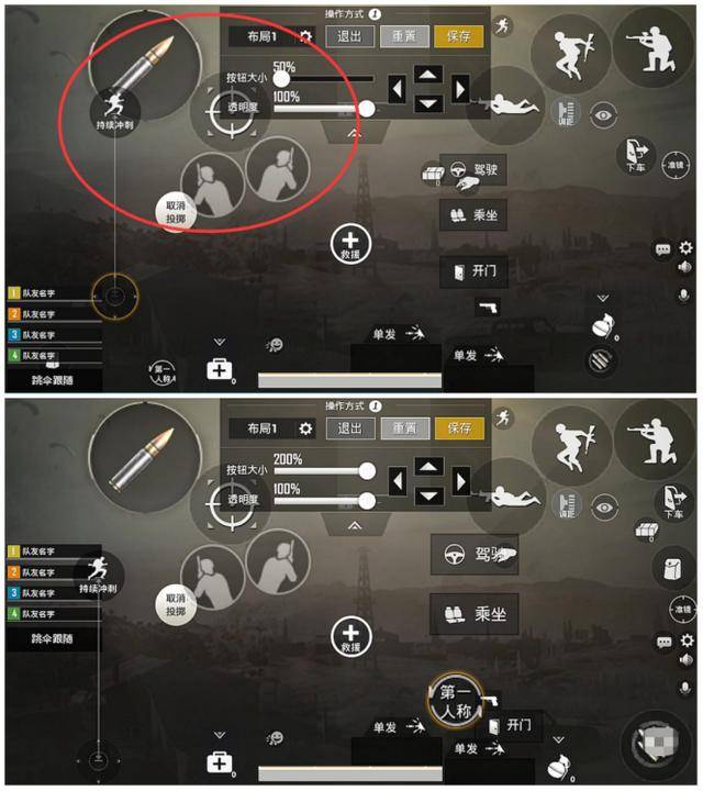 刺激战场:难言独创5指键位操作,操作敏捷让你轻松吃鸡