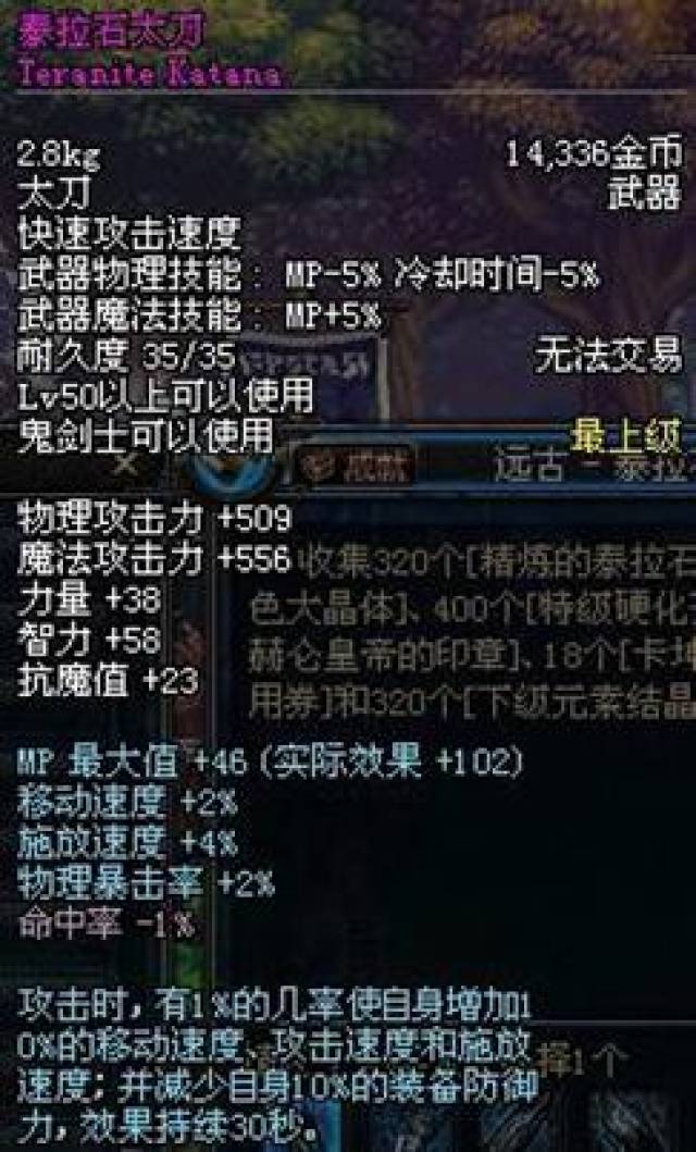 从流星落到苍穹落幕,DNF这些版本毕业武器你拥有过么?