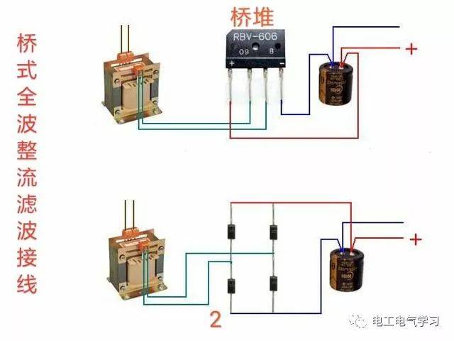 2,这是电源整流滤波电路实物接线图,上图用桥堆,下图用四个整流