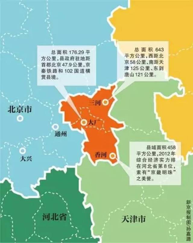 中国行政版图开始巨变?南京吞镇江,厦门并漳州,广深拆图片