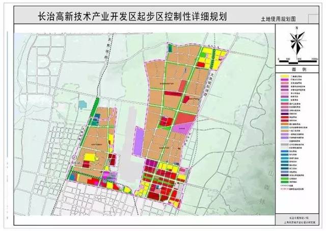 长治高新区起步区详细规划