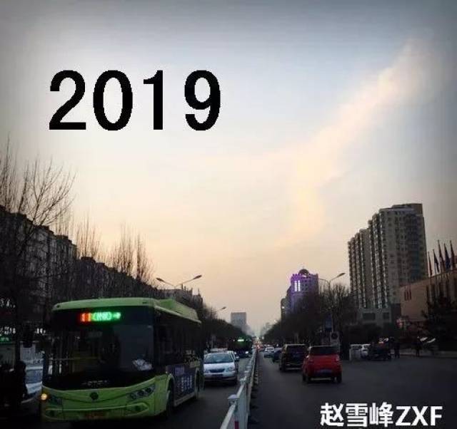 张家口方言作品《2019》完整版!一股浓浓的此