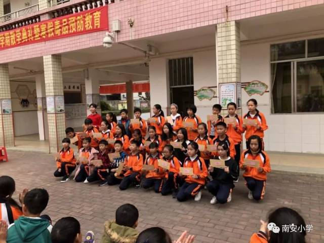 新塘镇南安小学 | 七彩生活,快乐成长