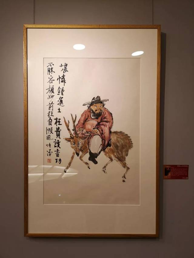 呦呦鹿鸣|当代中国画作品展于1月18日在新闻大厦艺术馆成功举办