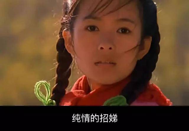 "章子怡,你狂什么!