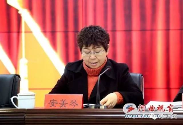 河曲县召开2018年度目标责任考核大会