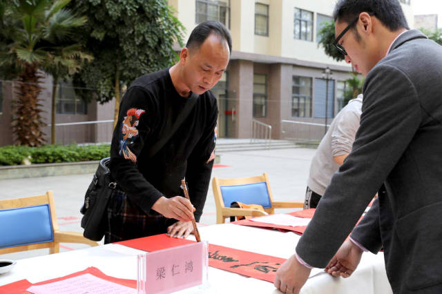 春节临近|市书协主席周军等10位书法家到湛江市养老服务中心挥春送福