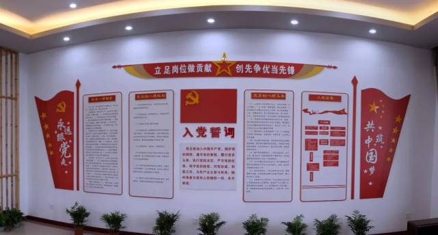 【五星育人 三名争创】绍兴鲁迅中学:党建