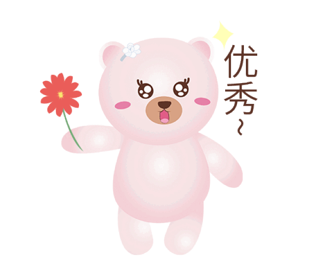 熊姐也很开心,她终于可以敷面膜了.