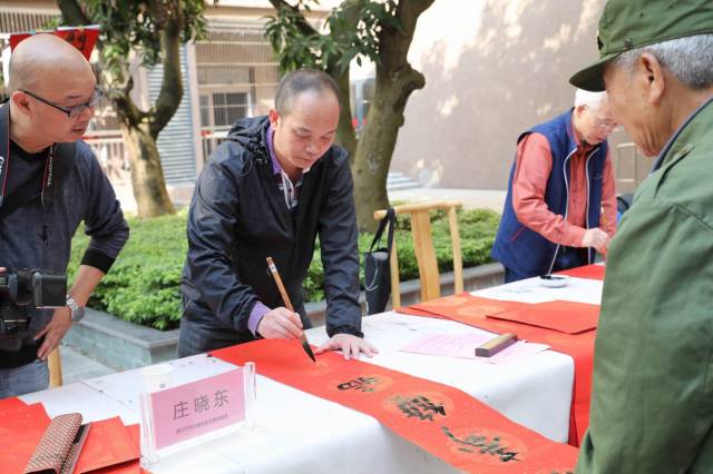 春节临近|市书协主席周军等10位书法家到湛江市养老服务中心挥春送福