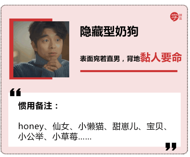 但更是恋爱中二人的私密空间 所以一些衣冠楚楚的钢铁直男 到了这块