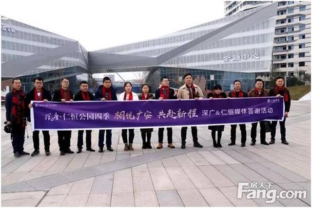 广安主城区房地产市场周动态汇总报告(2019.1.14